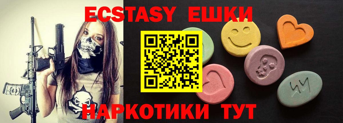 Ecstasy DUBAI Бийск