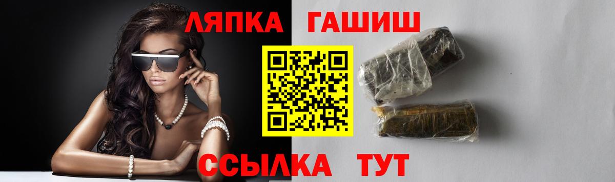 Гашиш hashish  ГАШИШ VHQ  Бийск  ГАШИШ  как найти закладки  Вход с VPN 