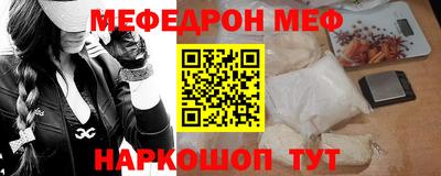 а пвп мука Можга