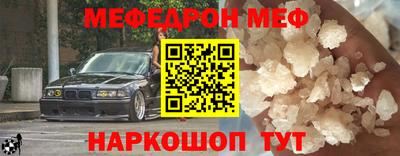 а пвп мука Можга