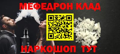 гашик Моздок