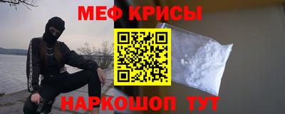 бошки Можайск