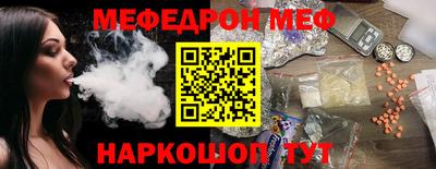 гашик Моздок