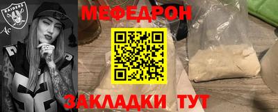 бошки Можайск
