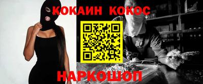 бошки Можайск