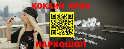бошки Можайск
