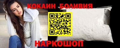 бошки Можайск