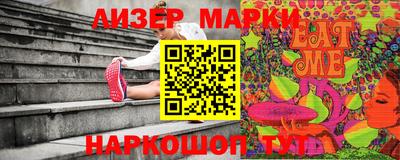 а пвп мука Можга