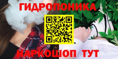 бошки Можайск