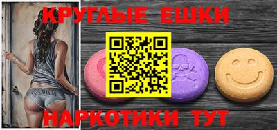 а пвп мука Можга
