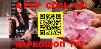 а пвп мука Можга