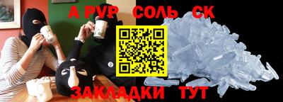 бошки Можайск