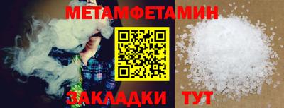 гашик Моздок