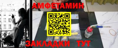 бошки Можайск
