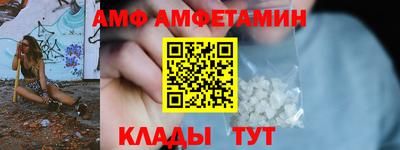бошки Можайск