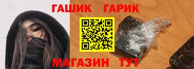 гашик Моздок