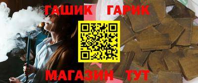 бошки Можайск