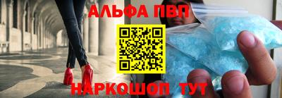 бошки Можайск