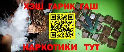 бошки Можайск