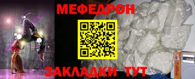 бошки Можайск