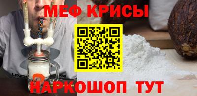 бошки Можайск
