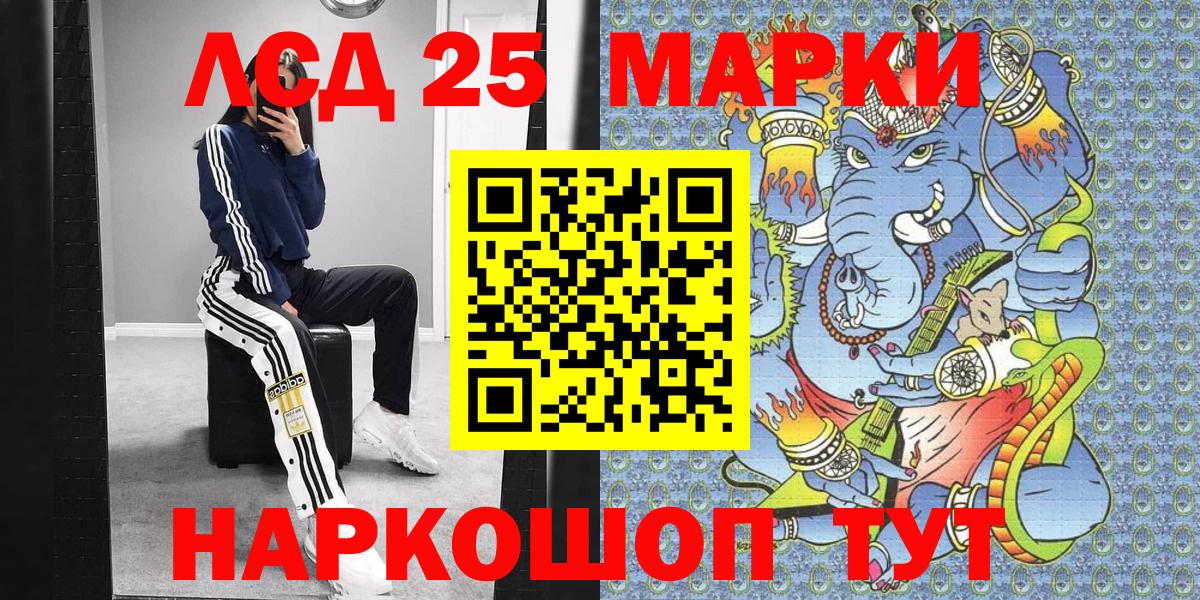 Марки 25I-NBOMe  Вход с VPN  Бийск  где купить   Марки NBOMe 1500мкг 