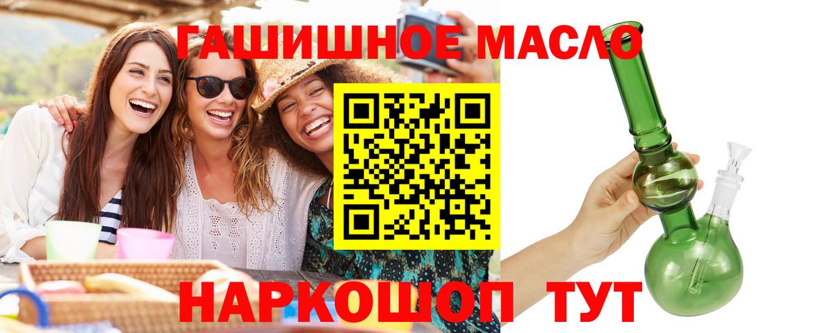 Бийск  ТГК Wax  Вход с VPN  ТГК вейп с тгк 