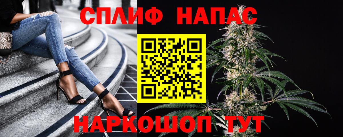 Бошки марихуана планчик Бийск